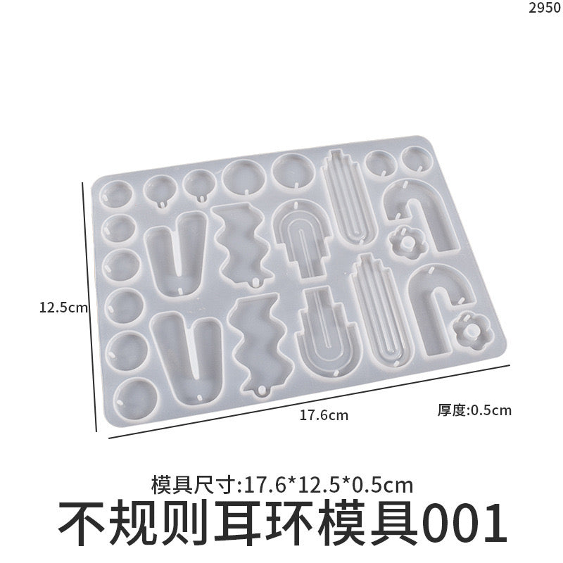 Versatile Resin Mold for Customized Pendants and Charms